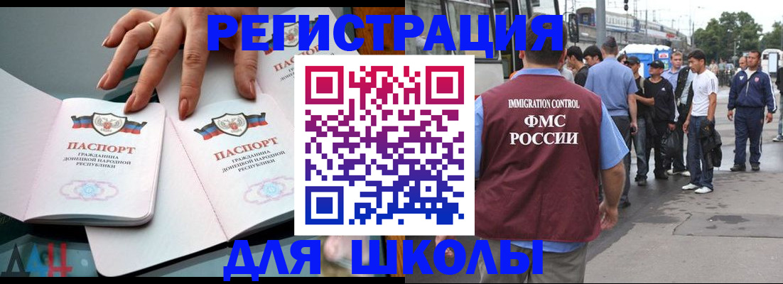 временная регистрация надежно в Новом Уренгое