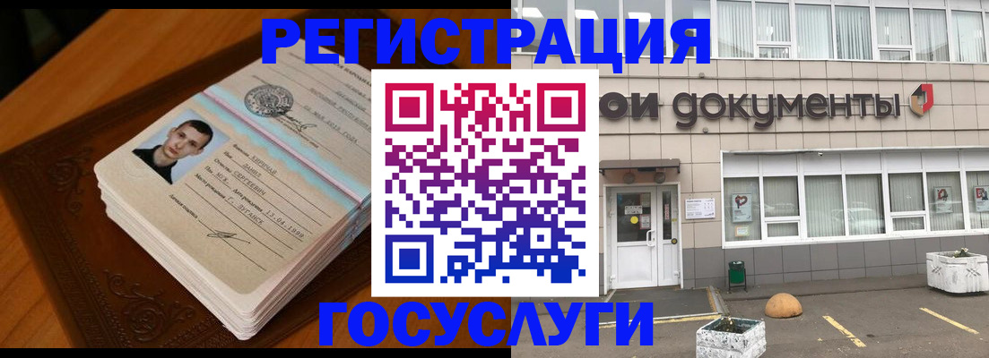 миграционный учет в Новом Уренгое