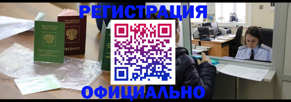 найти адрес прописки в Новом Уренгое